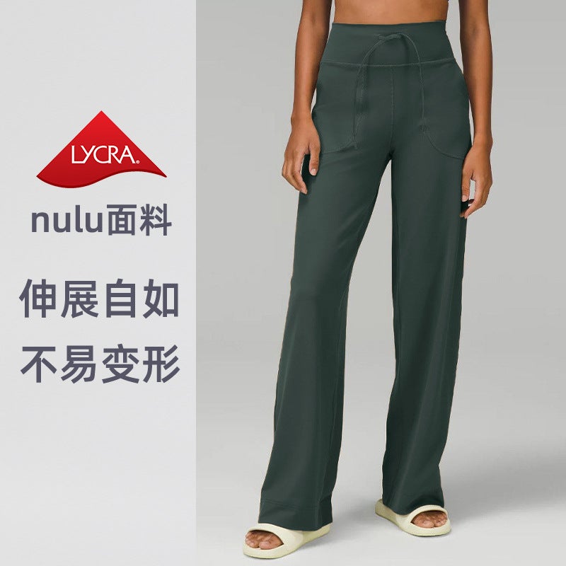 Throwback Still Wide-Leg Pants Drawstring Yoga Pants High-Waisted Loose Drape Sports Casual Lulu Pants - Image 2